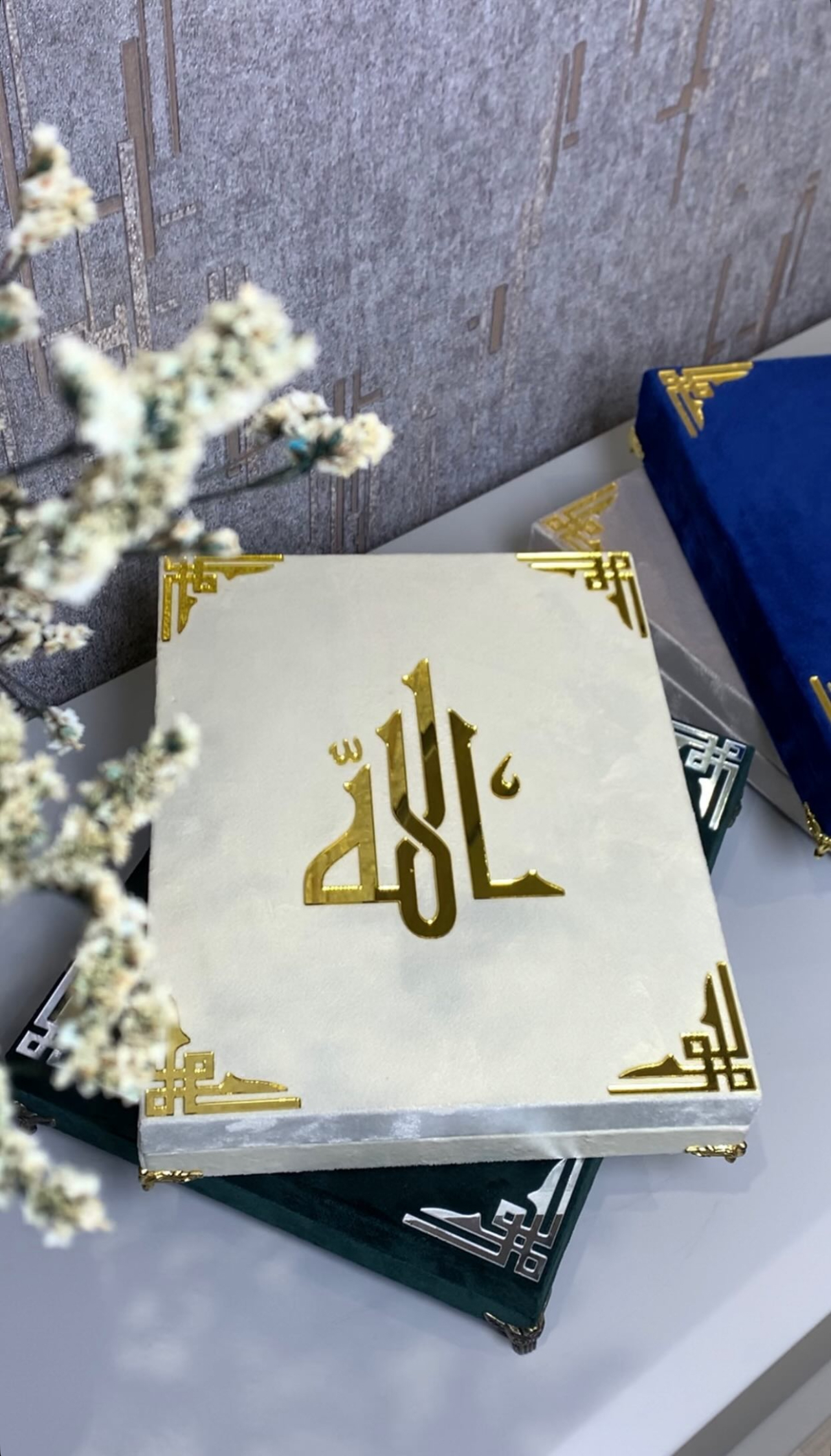 Quran Gift